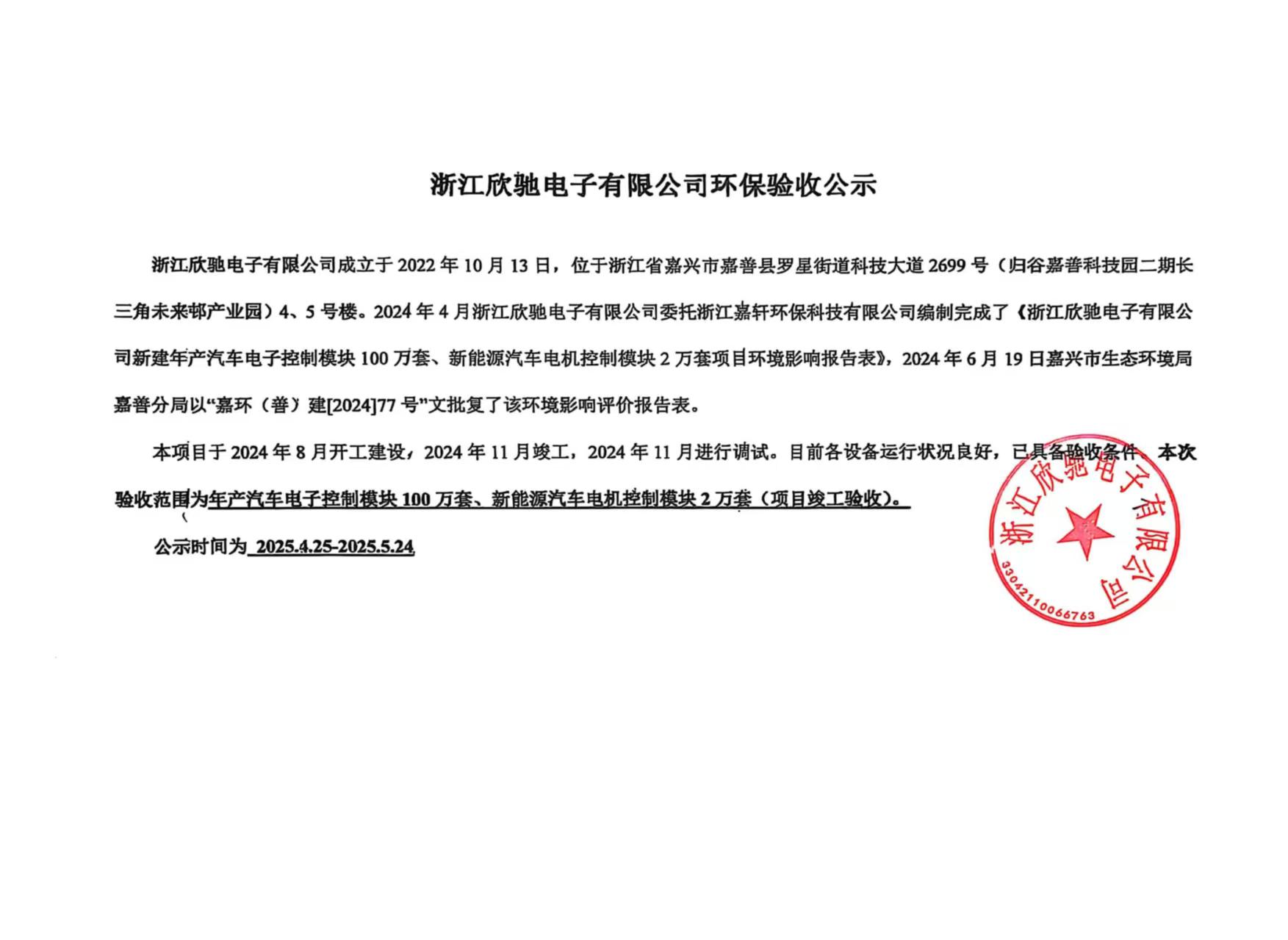caa93fe2222ff1ae87e73fc067dfdc3.jpg